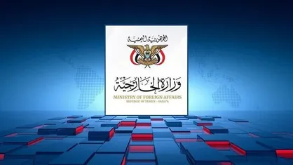 یمن: پاسخ کوبنده&zwnj;ای به تجاوز اسرائیل می&zwnj;دهیم