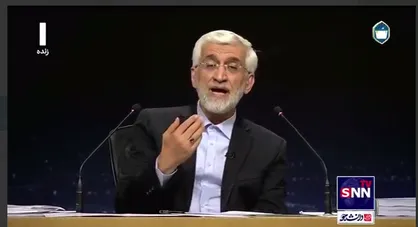جلیلی: سیاست خارجی فقط یکی دو تا کشور نیست/ برجام را امضا کردند نه چرخ سانتریفیوژ چرخید نه چرخ اقتصاد