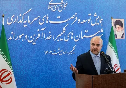 قالیباف: چوب لای چرخ سرمایه&zwnj;گذاران و فعالان اقتصادی نگذاریم/ بررسی برنامه هفتم توسعه تا یک ماه آینده