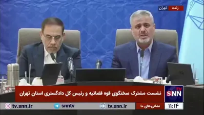 رئیس کل دادگستری استان تهران: شاهد کاهش ۱۷ درصدی سرقت نسبت به مدت مشابه در سال گذشته هستیم