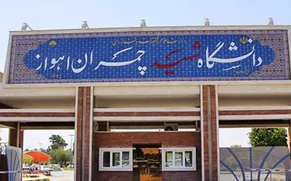 دیوان محاسبات خوزستان پیگیر بودجه مصوبه براى سیل استان شود