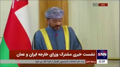 وزیر خارجه عمان: خواهان حمایت از حقوق مشروع مردم فلسطین و استقلال و آزادی آنها هستیم
