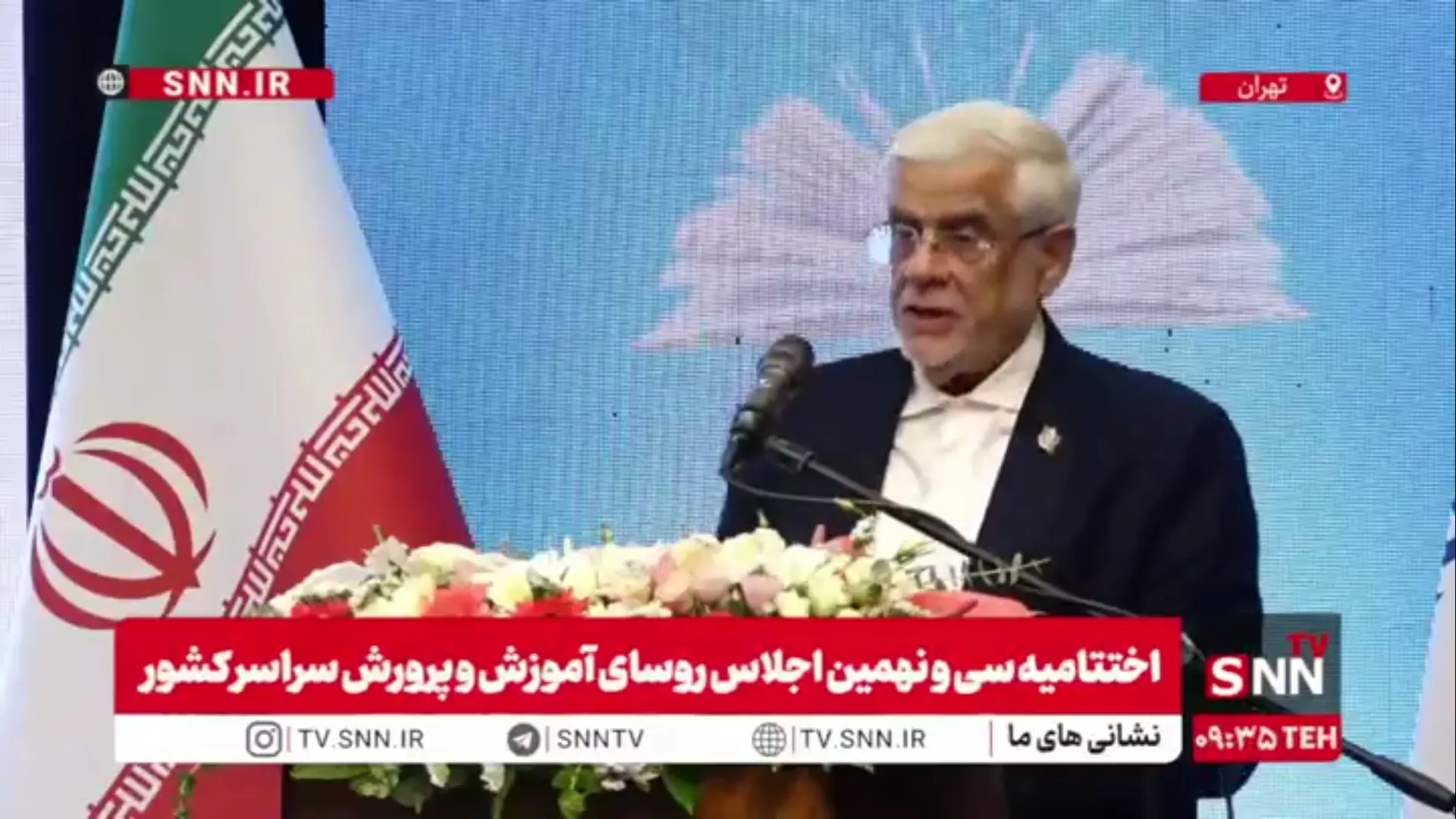 عارف: امروز مهم ترین وظیفه ما حفظ سرمایه اجتماعی است/ آمریکایی‌ها فکر می کردند می توانند در دی ماه مانند 28 مرداد کودتا بپا کنند اما موفق نبودند
