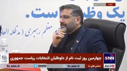 محمدمهدی اسماعیلی، وزیر ارشاد برای ثبت نام در چهاردهمین دوره ریاست جمهوری وارد وزارت کشور شد
