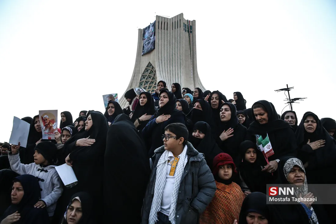 آزادی