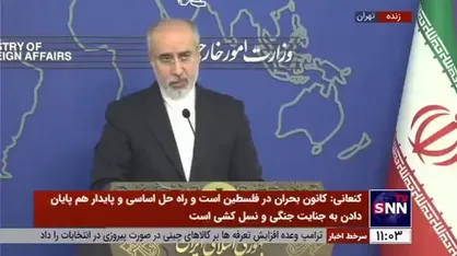پاسخ کنعانی به سوالی در خصوص حضور یک تبعه آمریکایی در لانه جاسوسی سابق آمریکا؛ &laquo;شهروندان آمریکایی منعی برای سفر به ایران ندارند&raquo;