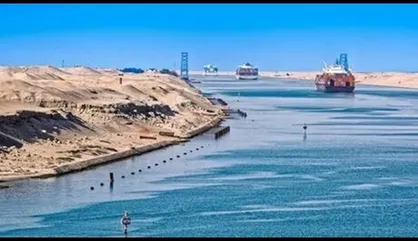 اعلام وضع اضطراری در کانال سوئز