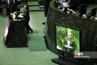 جلسه علنی مجلس شورای اسلامی