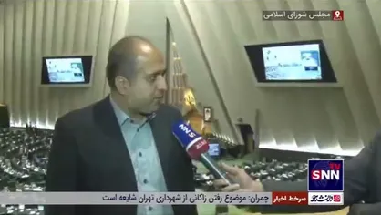 خضریان: با مصوبه مجلس دانشگاه آزاد تحت نظارت دیوان عدالت اداری قرار گرفت