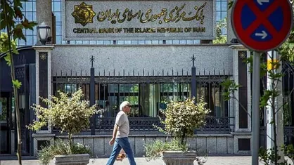 ابلاغ نرخ تسعیر اقلام پولی دارایی و بدهی&zwnj;های ارزی شبکه بانکی