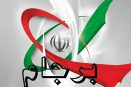 گفت و شنود/ فراموشکار!