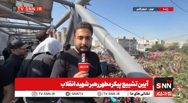 اشک و حماسه در فراق رهبر شهید انقلاب در هم تنیده شده است + فیلم