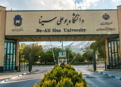درخواست ۴ دفتر تشکل دانشجویی دانشگاه بوعلی سینا / خوابگاه متاهلی کوثر به دانشجویان متاهل اختصاص یابد