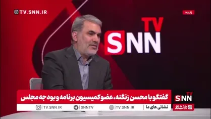 زنگنه: برخی گزارش&zwnj;های اقتصادی سیاه&zwnj;نمایی هستند / می&zwnj;توان از مشارکت مردم در ترمیم سرمایه هم استفاده کرد