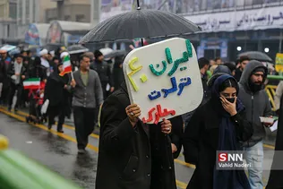 22 بهمنننن 2 