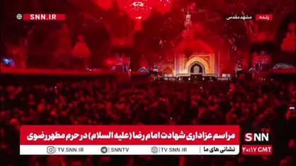 ذکر &laquo;رضا جانم&raquo; وِرد زبان همه&zwnj; زائران شده است