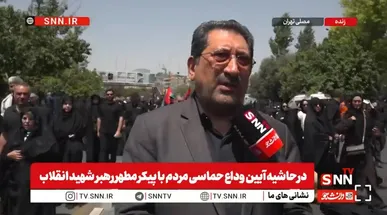 وزیر صمت: برای ادای دین‌مان به رهبر شهید در مراسم وداع حاضر شدیم/ باید تشییعی درخور ایشان برگزار کنیم + فیلم