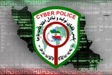 آغاز ششمین نشست رؤسای پلیس‌های سایبری اروپا و آسیا
