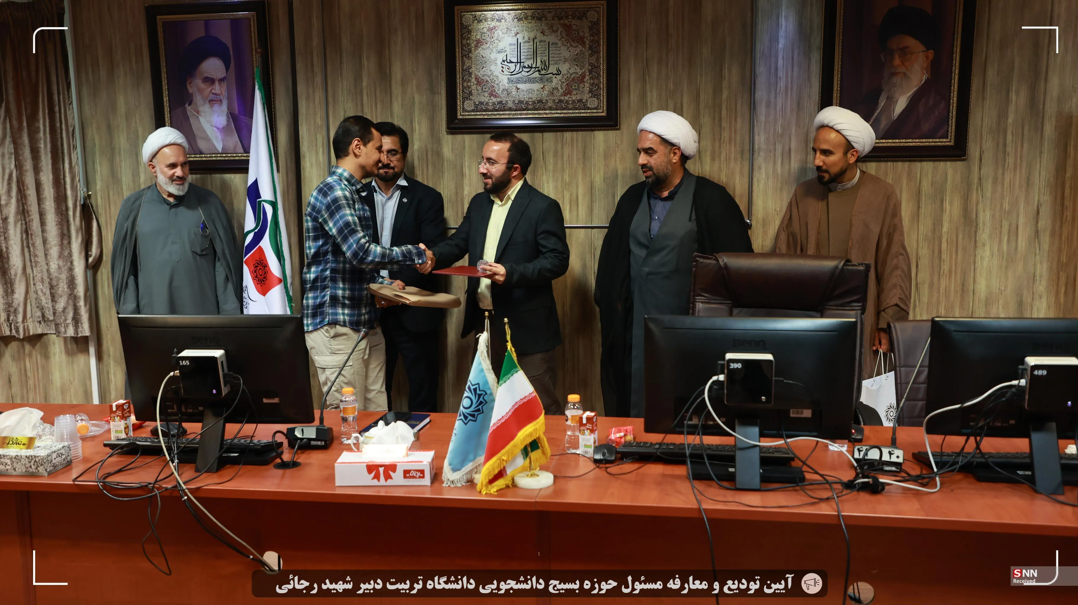 بسیج دانشجویی