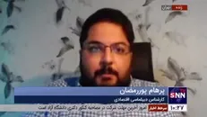 کارشناس دیپلماسی اقتصادی: سرعت روند مشارکت فعال ایران در جهان باید افزایش پیدا کند
