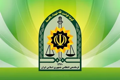 پلیس: اوضاع تحت کنترل است/ مردم نگران نباشند