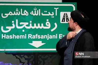 نیایش