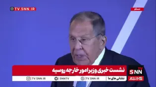 لاوروف: اروپا بیش از ۵۰۰ سال منبع تمام گرفتاری‌ها در جهان بوده است و هنوز هم تلاش می‌کند سلطه‌ی خود را بر جهان حفظ کند