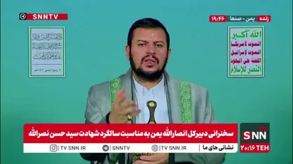رهبر انصار الله یمن: آنهایی که روابط با دشمن را عادی سازی هم میکنند در خطر هستند