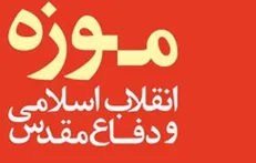 «زمان ایستاده بود» در سه‌شنبه‌های کتاب