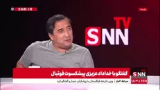 خداداد عزیزی: سیاسیون کیروش را آوردند و اسکوچیچ را برداشتند
