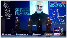 سیمرغ سرباز وطن(جایزه شهید سلیمانی) به فیلم «بدون قرار قبلی» ساخته بهروز شعیبی رسید