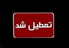 آموزش در تمامی مدارس مشهد فردا سه شنبه مجازی شد