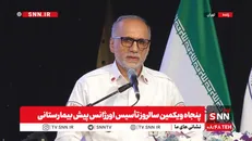 مشروح مراسم پنجاه و یکمین سالروز تاسیس اورژانس پیش بیمارستانی