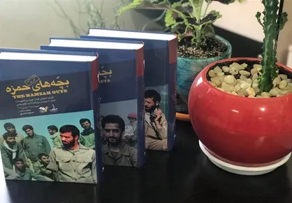 انتشار کتاب جدید مسعود ده&zwnj;نمکی