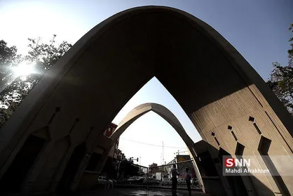 کسب رتبه اول ملی در ۳ حوزه توسط دانشگاه علم و صنعت