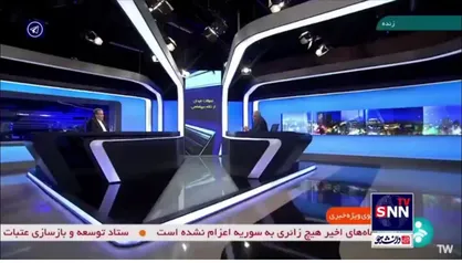 عراقچی: ملاک ما برای روند سیاسی در سوریه قطنامع ۲۲۵۴ است