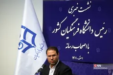 فرآیند جذب ۱۰۰۰ دکتر معلم ممتاز آموزش و پرورش / نمره ملاک وارد شدن به کلاس درس