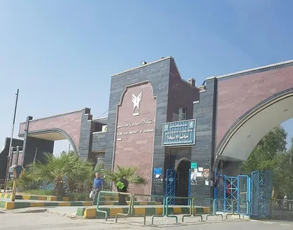 واکنش بسیج دانشجویی به پرداخت مبلغ میلیاردی به ویلموتس از پتروشیمی ماهشهر