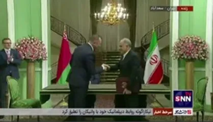 هشت تفاهم&zwnj;نامه میان ایران و بلاروس توسط روسای جمهور و وزرای دو کشور در مجموعه سعدآباد تهران به امضا رسید