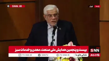عارف: دهک&nbsp;دهم درآمدی ۲۳ برابر&nbsp;دهک&nbsp;اول از&nbsp;یارانه بنزین&nbsp;استفاده می&zwnj;کند/ دولت&zwnj;ها آمدند و رفتند و کاری در خصوص قیمت بنزین نکردند چون دنبال دردسر نمی&zwnj;گردند