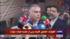 پاک نژاد: تئوری فشار حداکثری شکست خورده است / دست و پا بسته نیستیم