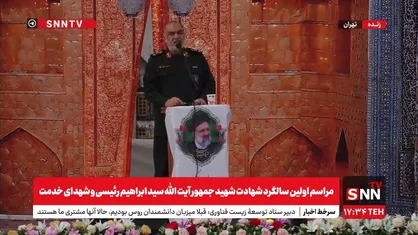 سرلشکر سلامی: آقای ترامپ! ملت ایران شما را قاتل مهمترین قهرمان خود می داند / آیا شما ۴۰ میلیون آدم زیر خط فقر ندارید؟ + فیلم