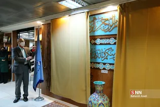 تودیع و معارفه رئیس پژوهشگاه علوم انسانی و مطالعات فرهنگی