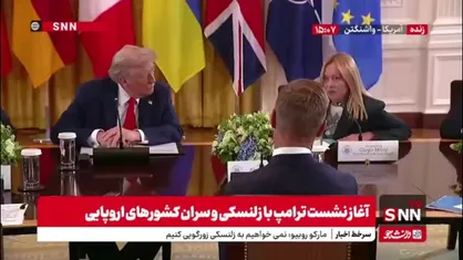 ملونی : ما هیچ نشانه اقدام خاصی از جانب روس ها برای آتش بس ندیده ایم / همه باید بدنبال صلح باشیم