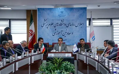 اجلاس دو روزه روسای دانشگاه&zwnj;های علوم پزشکی کشور لغو شد