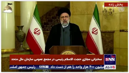 رئیسی: امروز آمریکا از عراق و افغانستان خارج نمی&zwnj;شود بلکه از آن&zwnj;ها اخراج می&zwnj;شود