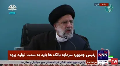 رئیس جمهور: مدیرانی که روحیه انقلابی ندارند را کنار بگذارید/ کار مردم را به سرعت انجام دهید