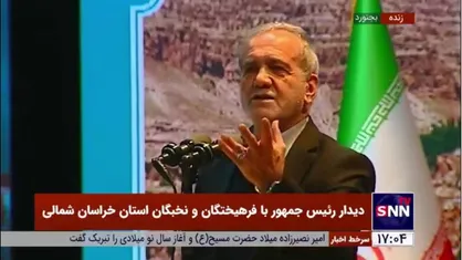 پزشکیان: از برق و گرمایش تا جایی که می&zwnj;توانید صرفه جویی کنید، می&zwnj;توانیم آن را به چیز دیگری تبدیل کنیم