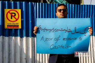 تجمع دانشجویان در مقابل سفارت فرانسه