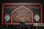 فاطمیه
